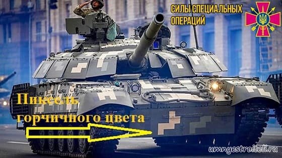 Крест на украинской технике